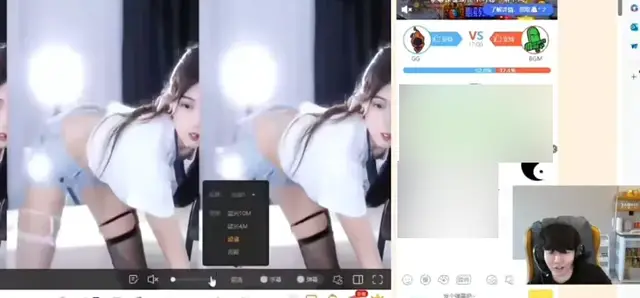 Rookie chăm chú theo dõi một gái xinh với vũ đạo nóng bỏng trên stream
