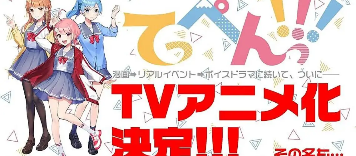Manga hài Teppen - !!! sẽ có anime chuyển thể vào năm 2022