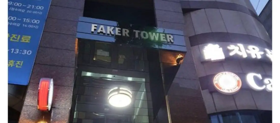 faker-tower-1649303090-2