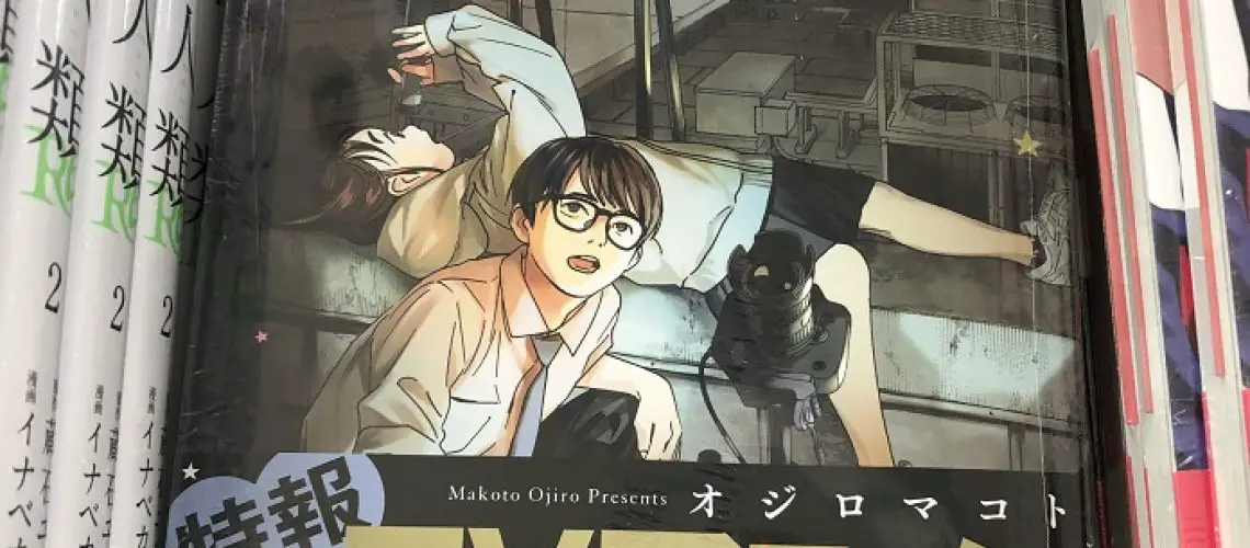 Manga Câu Lạc Bộ Những Kẻ Mất Ngủ sẽ có Anime và Movie Live-Action