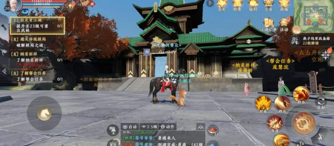 Thiên Long Bát Bộ 2 Mobile là tựa game chuyển thể từ bộ tiểu thuyết cùng tên nổi tiếng.